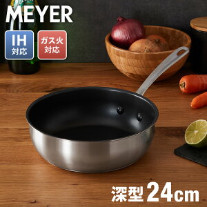 MEYER }C[ [^tCp 24cm {XeX̗p KX IHΉ I[MΉ PFOAt[ et tbf łtȂ XeX Vo[ Vv  uߓ fB[vp