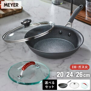 �y�T�[�L�������ŐV���f���zMEYER �}�C���[ �T�[�L�������t���C�p�� 20cm 24cm 26cm �K���X�W �t�^ �t���C�p���v���X �Z�b�g �K�X�� IH�Ή� PFOA�t���[ �����w��OK �T�[�L������A1 �Q���� �u���b�N�y