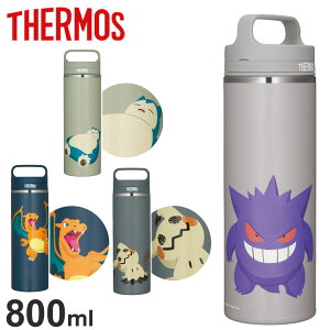 �T�[���X �^��f�M�P�[�^�C�}�O �ۗ� �ۉ� ���� 800ml �n���h���t �X�N�����[�{�g�� �X�e�����X �|�P�����R���{ �����₷�� �􂢂₷�� �ې�OK �v���[���g �M�t�g JOW-800PK pokemon THERMOS�y����