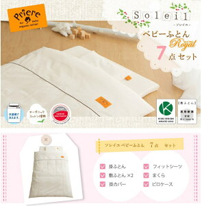 vG[ \CCxr[ӂƂ7_Zbgyz(s)