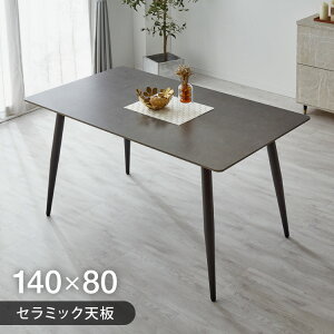 Z~bN _CjOe[u 140 Pi 4l| e[u _ _CjO ϐ ϔM   ɂ  fXN rOe[u(s)yz