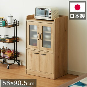 { ؖڒ HI X Lb`[ yizHI [^Cv 60 ғI ~Xg s40cm 90.5cm l炵 Lrlbg RpNg KX Lb`{[h Jbv{[