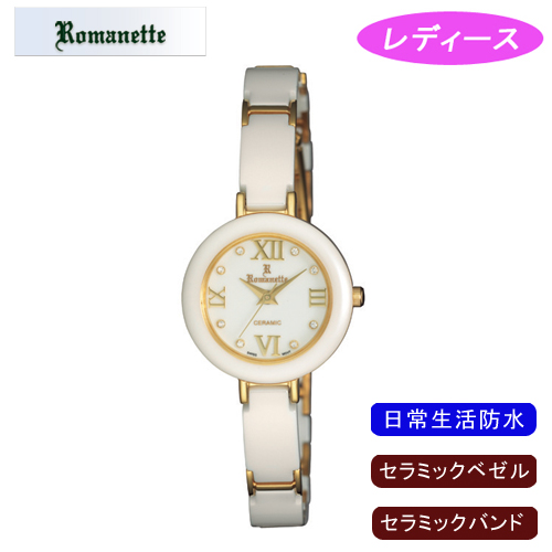 【ROMANETTE】ロマネッティ レディース腕時計 RE-3524-L-2 アナログ表示 日常生活用防水 /1点入り(代引き不可) レディース腕時計