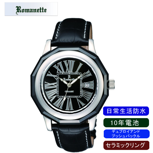 【ROMANETTE】ロマネッティ /5点入り(代引き不可) 日常生活用防水 10年電池 アナログ表示 メンズ腕時計RE-3521M-1 メンズ腕時計