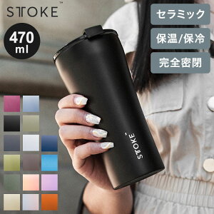 STTOKE Xg[N Z~bN ^u[ 470ml GTCY ~NOK pbL S RȂ S~ ۗ ۉ L 􂢂₷ WXgTCY fXN[N hCuyz