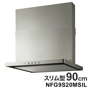 NFG9S20MSIL 90cm �_�N�g���^�C�v �m�[���c �����W�t�[�h �X�����^ �m���t�B���^�[ �V���b�R�t�@�� NORITZ �V���o�[�y�|�C���g10�{�z�y���������z