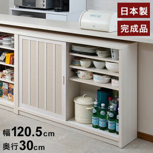 Tatis 120.5cm s30cm 86.5cm VR؋ˍނ̊iq˃Lrlbg JE^[[ Lb`[ zCg { Y i ؐ  [Ƌ `FXg ^X rO[ CeA(