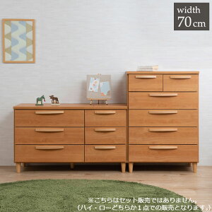 ���{�� �k���X�^�C�� �n�C�`�F�X�g ��70cm �i�`������ �`�F�X�g �����i �V�R�� ���B���e�[�W �k�� ���[ ��70 ������� ���[ �ߗގ��[ �ؖڒ� �I ���[�I ���r���O ���Y(����s��)�y���������z