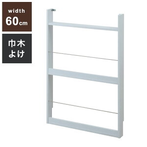 ^}KWbN 60cm zCg X k  RpNg ȃXy[X ֎[ ǖʎ[  Xbp bN  Ƌ ؐ gCbN [V[Y ^ Xbp[ Mtg(