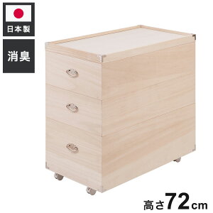 YAWARAGI a炬V[Y ːl`[P[X3i 71.5cm^Cv N[[bgɂ[\ȉs77cm(s)yz