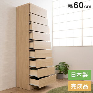 { i [ 60cm [I ߑւ Q ߗގ[ i` ki` uE e ʎ[ ߗ rO Lb`(s)yz