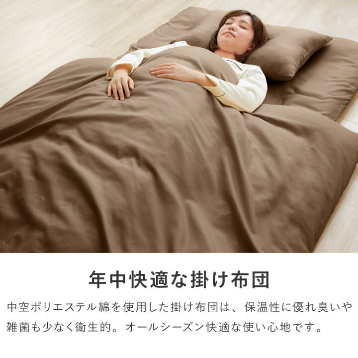 楽天市場】布団セット ダブル 9点セット カバー付 固綿入り 抗菌 抗菌 