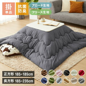 Iׂ鐶n2×12F×2TCY |zc ` ` 185×185cm 185×235cm u[h t[X RۖhL 􂦂 EHbVu Vv n  k   x |zc 