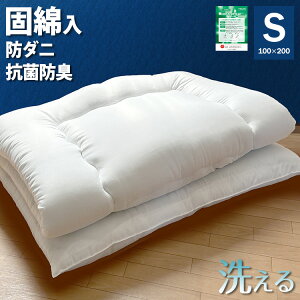 ~zc { R h_j hL VO 100×200cm  􂦂 RۖhLH l eCW TEIJIN ւɂ s[`XLH zCg |GXe \ Q zcyz