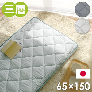 3wQ}bg { 65×150cm Y pCsOH LeBOH _CLg Ŗ wɂ tȂ ~zc ~zc RpNg ȃXy[X ܂݁yz