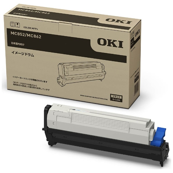 OKI 沖データ トナー ID-C3MK 印字枚数 20000枚(代引不可)【送料無料】 インクカートリッジ