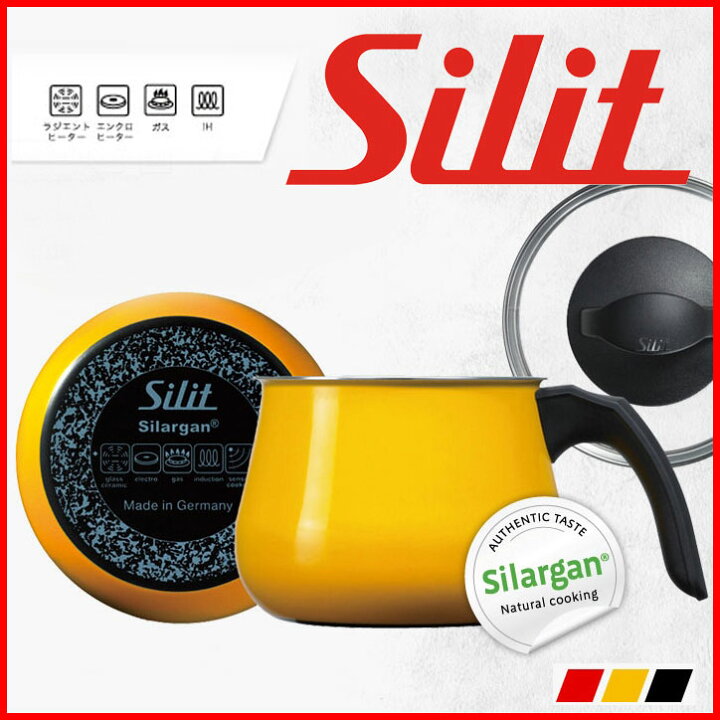 楽天市場】Silit シリット ミルクポット 片手鍋 14cm 1.7L (ガラス蓋 