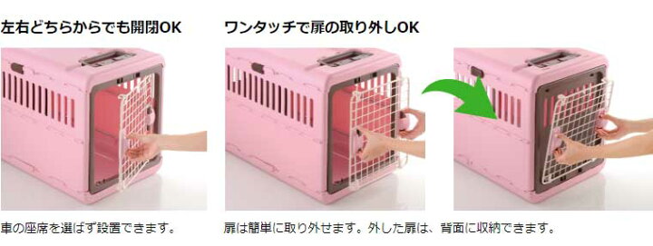 楽天市場】Richell (リッチェル) キャンピングキャリー折りたたみS 超小型犬/猫 ブラウン(BR)・ピンク(P) ペット用【送料無料】 : リコメン堂 楽天市場】Richell (リッチェル) キャンピングキャリー折りたたみS 超小型犬/猫 ブラウン(BR)・ピンク(P) ペット用【送料無料】 : リコメン堂