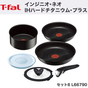 ティファール フライパン 蓋 26の人気商品 通販 価格比較 価格 Com