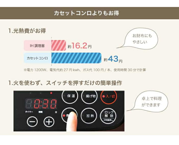 楽天市場 ドリテック Ih調理器 10w Di 113 Wt ホワイト 卓上コンロ Ihコンロ Ihクッキングヒーター 送料無料 リコメン堂