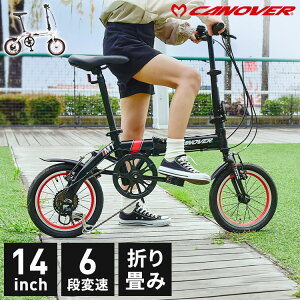 �܂肽���ݎ��]�� CANOVER CA-M1 14�C���` �u���b�N �J�m�[�o�[ ���]�� �o�C�N �܂��ݎ��]�� �A���~�t���[�� �y��(����s��)�y�|�C���g10�{�z�y���������z