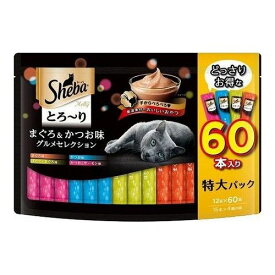 マースジャパンリミテッド シーバとろ~りメルティ マグロカツオセレクション 12gx60本【ポイント10倍】【送料無料】