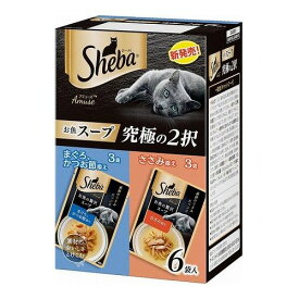 マースジャパンリミテッド シーバアミューズお魚スープ 究極の2択 40gx6袋【ポイント10倍】