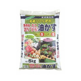 楽天市場 骨粉 油かす 5kgの通販 楽天市場 骨粉 油かす 5kgの通販