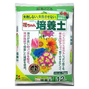 用土 花ちゃん培養土の人気商品 通販 価格比較 価格 Com 用土 花ちゃん培養土の人気商品 通販 価格比較 価格 Com