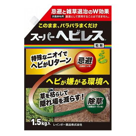 レインボー薬品 スーパーヘビレス 1.5kg 日本製 国産【ポイント10倍】【送料無料】