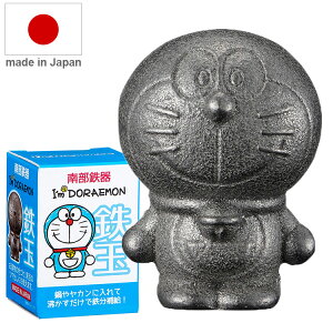 オーエスケー 日本製 南部鉄玉 ドラえもん 南部鉄器 TBN-1 鉄玉子 鉄たまご 鉄分補給 鉄卵 ぬか漬け 漬物 色づけ ツヤ出し ぬか漬け容器に キャラクター かわいい 可愛い(代引不可)【送料無料
