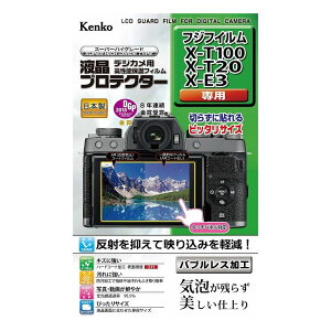 �t���ی�V�[�g �t�WX-T100/X-T20/X-E3�p