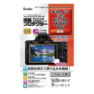 �P���R�[�E�g�L�i�[ �G�L�v�� �L���m�� EOS Kiss M/M100/M6�p