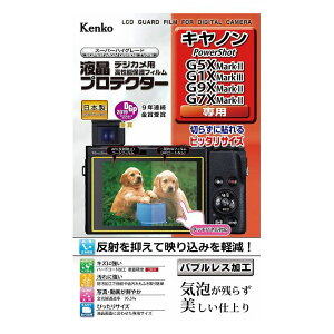 �t���ی�V�[�g �L���m�� PS G5XM2/G1XM3/G9XM2�p