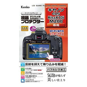 �t���ی�V�[�g �L���m��EOS KissX10i�p