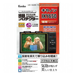 �P���R�[�E�g�L�i�[ �t���v���e�N�^- �L���m��IXY650�p