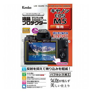 �P���R�[�E�g�L�i�[ �t���v���e�N�^- �L���m�� EOS M5�p