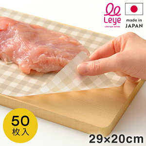 I[NX CG { ܂ȔV[g M[ 50 29×20cm JbgKCh͗lt ܂ȔV[g h~ AUX leye