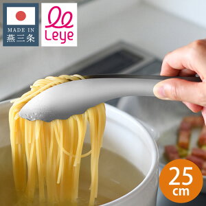 �I�[�N�X ���C�G ��������߂�g���O ���{�� ���O�� �X�e�����X�� �H��@�Ή� �g���O �� �p�X�^�g���O ���� �g���₷�� LES3242 AUX leye�y���������z