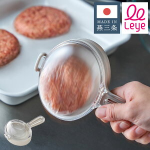 �I�[�N�X ���C�G �o�V�o�V �n���o�[�O���[�J�[ ���{�� ���O�� �U�邾�� �ȒP���� �肪����Ȃ� �q�ǂ� ���w�� �c�t�� �����f�r���[ ����`�� �A�C�f�A�O�b�c LES3245 AUX leye�y���������z