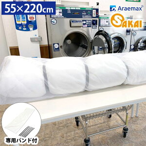 VO~zcp ^ lbg ^poht 55×220cm RCh[ 啨 ѕz @ 􂦂zc h[lbg WjA|zc ~zc ӂƂ(s)y[
