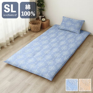 ~zcJo[ Lt@Xi[ _}XN VOO 105×215cm ~zc ӂƂ Jo[ Q QJo[ 킢  k Vv V Mtg v[g 100% (s)
