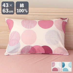 Jo[ t@Xi[ hbg 43×63cm s[P[X  ܂ }N Jo[ s[ Q QJo[ 킢  k Vv V Mtg v[g 100% (s)y