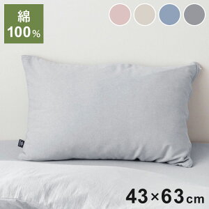 Jo[ Hyppiness 43cm 100%􂢂炵 nJ[ Jo[  xbh xbh[ t@Xi[  Vv R[fBl[g R Lyz