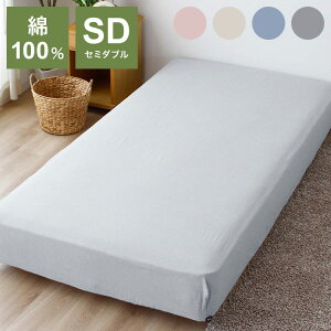 xbgV[c Hyppiness 120cm Z~_uTCY 100%􂢂炵 nJ[ SSdl t OȒP I[V[Y DG  vyz