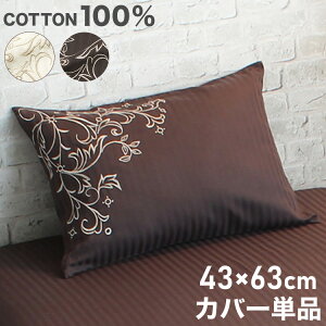 Jo[ 43×63cm 100% TehJ XgCv t@Xi[  s[P[X pillow CjR iniko Q xbh  킢 k Vv   ܂yz