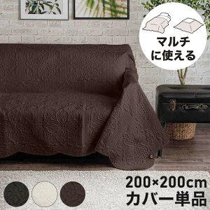 }`Jo[ 200×200cm ` \ \t@Jo[ xbhJo[ Jo[ gLg CjR iniko Q xbh IV  킢 k Vv   V[cy