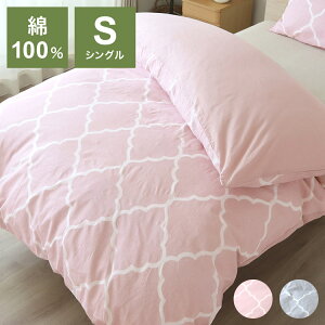 |zcJo[ 100% VO 150×210cm At@ VOTCY I OGURI bJ  I[V[Y Vv l炵 킢 VOp MerryNightyz