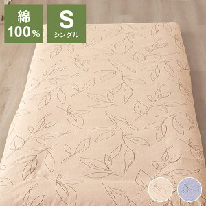 ~zcJo[ 100% VO 105×215cm CvZ ~zc I OGURI  킢 I[V[Y Vv VOp l炵 C[t MerryNight MN13171yz