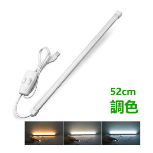 LEDo[Cg PxLEDCg LEDu52cm FUSBCg ledfXNCg LEDCg ドCg LEDX^hCg LEDfXNX^hCg q V[P[X Lb` Ɩ(s)y